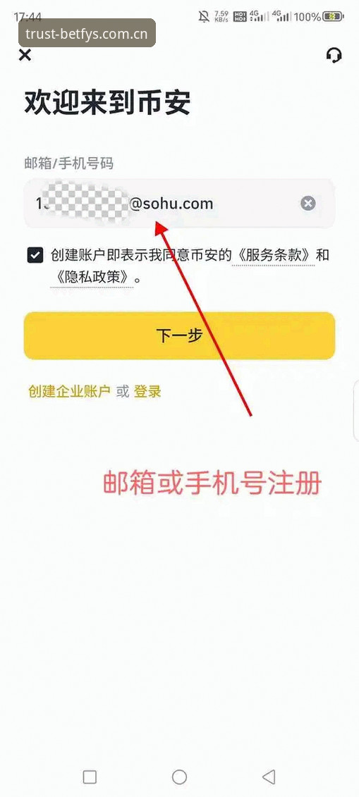 新手如何快速找到必发体育入口？从注册到下注的完整指南