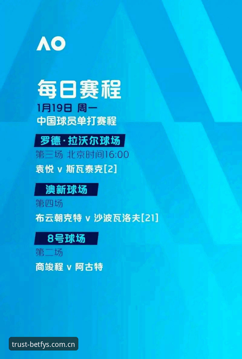 必发最新版本 必发最新版本上线:深度解析体育娱乐平台的全新进化与用户体验升级