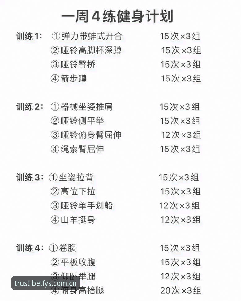 必发沉浸体验深度评测：新手也能轻松上手的体育娱乐平台使用指南